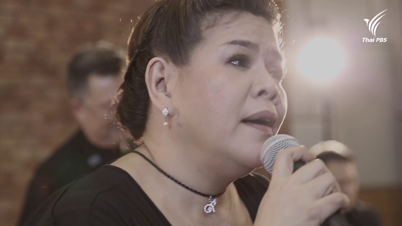 เพลงพระราชนิพนธ์ อาทิตย์อับแสง - บี๋ คณาคำ อภิรดี (นักผจญเพลง)