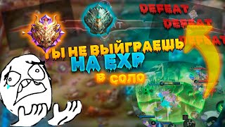 :   -!!! - Mobile legends: Bang bang.