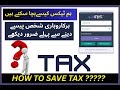 Important | Key Transactions Where Withholding Tax Applies | Must-Know for All Businesses|FBR Update