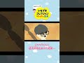 【トモコレ】ジャックに超大好物をあげた結果がやばすぎる・・・ #Shorts #トモコレ