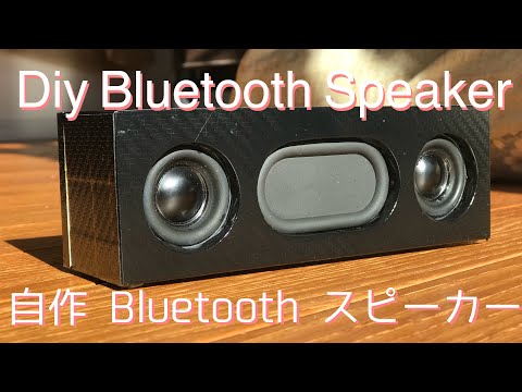自作Bluetooth スピーカー hq720.jpg?sqp=-