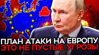 АТАКА НА ПОЛЬШУ И ВОЗМОЖНОСТЬ ВТОРЖЕНИЯ В СТРАНЫ БАЛТИИ. Путин проверяет НАТО на прочность