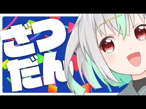 video thumb