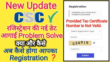 #technical shubham #tech #csc  CSC👉 Provided Tec Numbber Is Not Valid Error is Solve New Update 2020