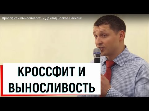 ОЦЕНКА ВЫНОСЛИВОСТИ КРОССФИТЕРОВ