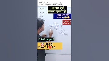 🎯 UPSC CSAT 2023 - Quick Revision #upsc #upsc2023 #upsccsat #upscprelims #csatmathstricks #shorts