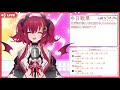 【須多夜花】【歌枠】空色デイズ 【台灣Vtuber】