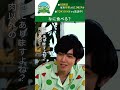 【こえつり】白井悠介・土岐隼一・石井孝英によるアウトドアバラエティ