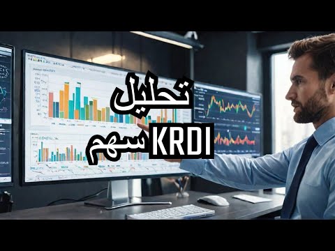 أخبار وتحليل سهم نهر الخير والاستثمار الزراعي 