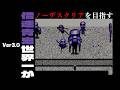 【12倍速青鬼】まずはスクワット。 DAY12