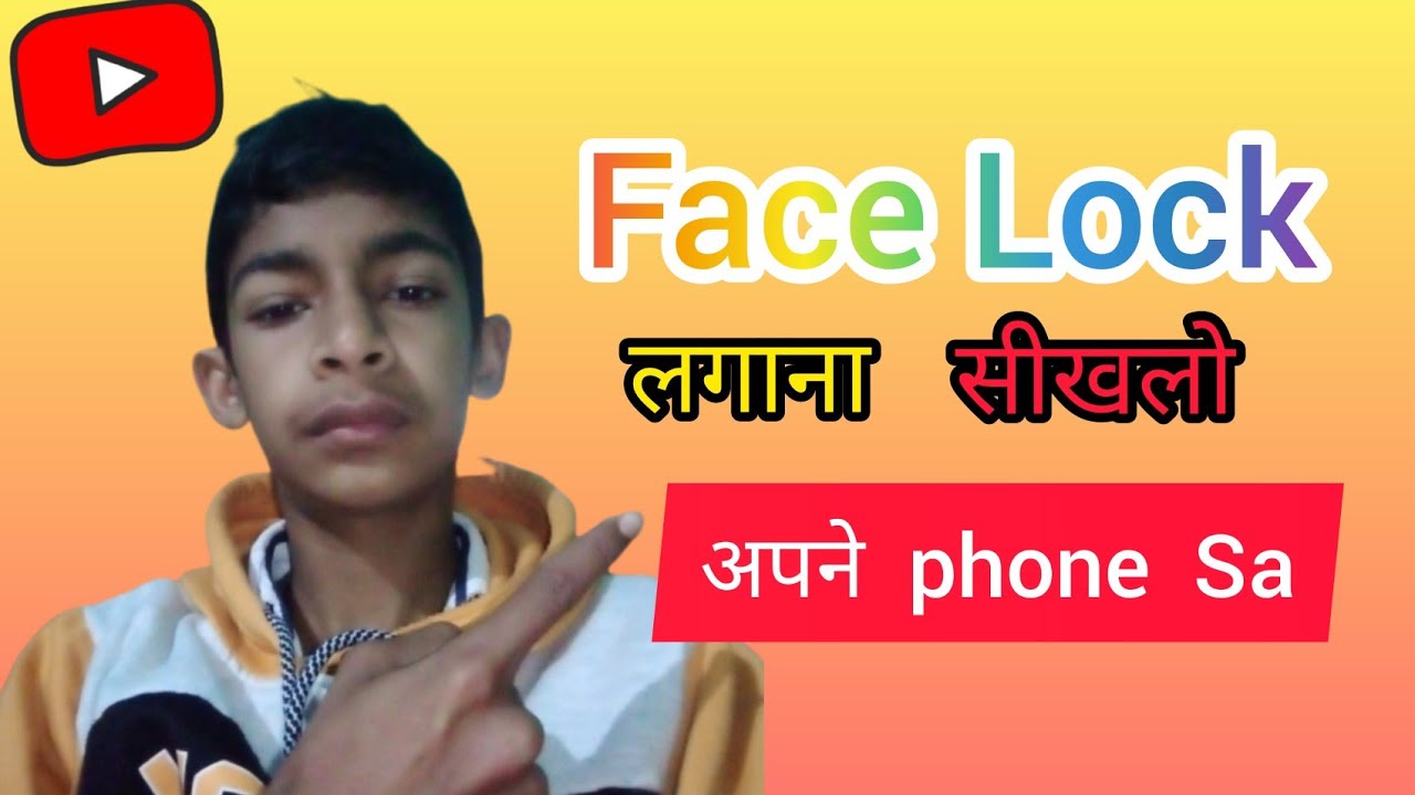 Face Lock लगाना सीख लो / How to make facelock//🤔🤔 Op Technology - YouTube