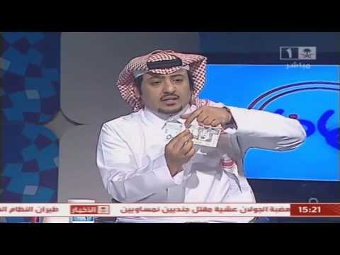 برنامج لماذا  كيف تكتشف أن العملة التي أمامك مزيفة 