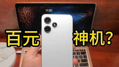 仅需810元！5G和质感我都要！红米12真实使用体验：真的好用吗？ - 天天要闻