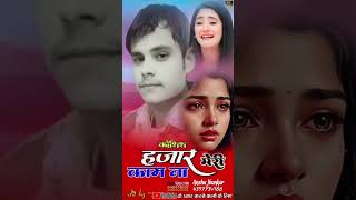 Gore Gore Mukhde Pe (HD) | Udit Narayan, Alka Yagnik | Suhaag (1994) | 90s BollywoodRomance