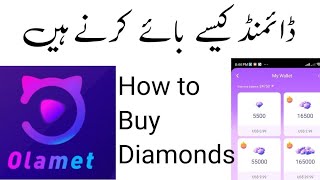 Olamet How to Buy Dimands On Olamet