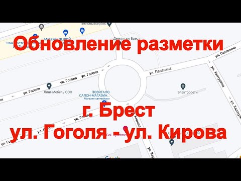 Брест перекресток ул.