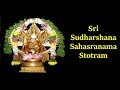 Sudarshana sahasranama stotram  mantra to remove all negative energy  sudarshana sahasranamam