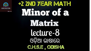 Minor of a Matrix || Minor and Cofactor || CHSE MATH TUTORIAL in odia || CHSE ODISHA || Lecture 8