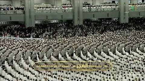 أواخر سورة الشعراء لفضيلة الشيخ: ياسر الدوسري