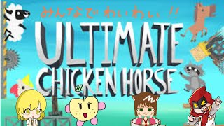 【アルチキ】2023/07/15なしえん 究極のトリウマはだれだ 【ULTIMATE VHIKEN HORSE】 アーカイブ