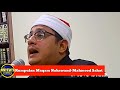 Kumpulan Maqam Nahawand Variasi Terbaik Syeikh Mahmood Sahat مقام النهاوند بصوت محمود السحات Kumpulan Maqam Nahawand Variasi Terbaik Syeikh Mahmood Sahat مقام النهاوند بصوت محمود السحات