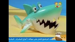 الحلقة الأولى من كرتون أصدقاء الماء - قديم قناة بسمة للأطفال -