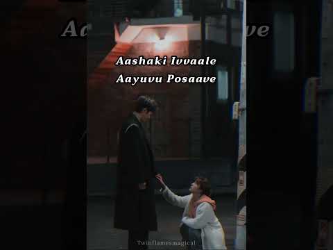 Premisthunna Song Status