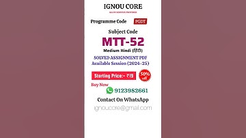 MTT 52 Solved Assignment PDF 2024-25 in Hindi, PGDT program MTT-52 Solved assignments