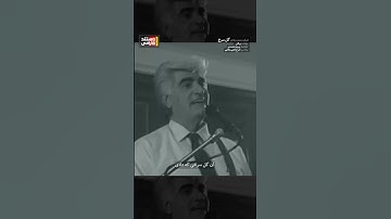 Thumbnail of ویگن  گل سرخ اجرای زنده  #موسیقی #ویگن #VIGEN#موزیک #کلیپ #آهنگ