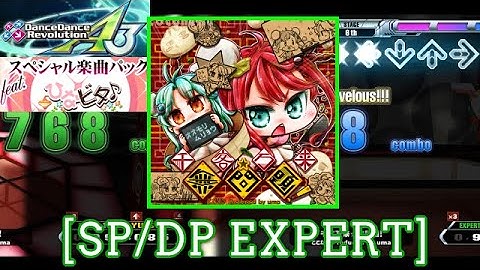 【DDR A3(GP)】 千客万来☆無問題！ / ここなつ Produced by uma [SP/DP EXPERT] 譜面確認+Play