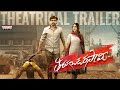 Raj Tharun, Malvi Malhotra Starrer Tiragabadara Saami Trailer Released