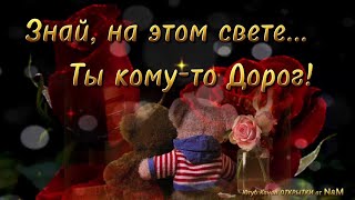 💜Красивое Пожелание Доброго Вечера! Открытки С Добрым Вечером! Спокойной Ночи!