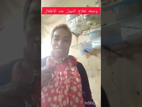 لا ترمي شعر الذرة بعدة ان تعرف على فوائده تبول على الرجال و الاطفال