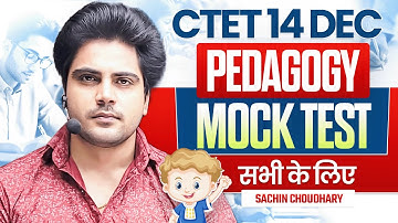 CTET 14 DECEMBER 2024 Pedagogy MOCK TEST by Sachin choudhary live 8pm