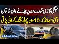 Chunian: Luxury Car Driving By Woman Fully Booked 10 Days In Advance - Demand Shocks Everyone
