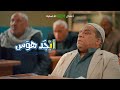 أبو سامي يلعب لعب بالاجليزي أبجد هوس حصريا على 1001 أبو سامي يلعب لعب بالاجليزي أبجد هوس حصريا على 1001