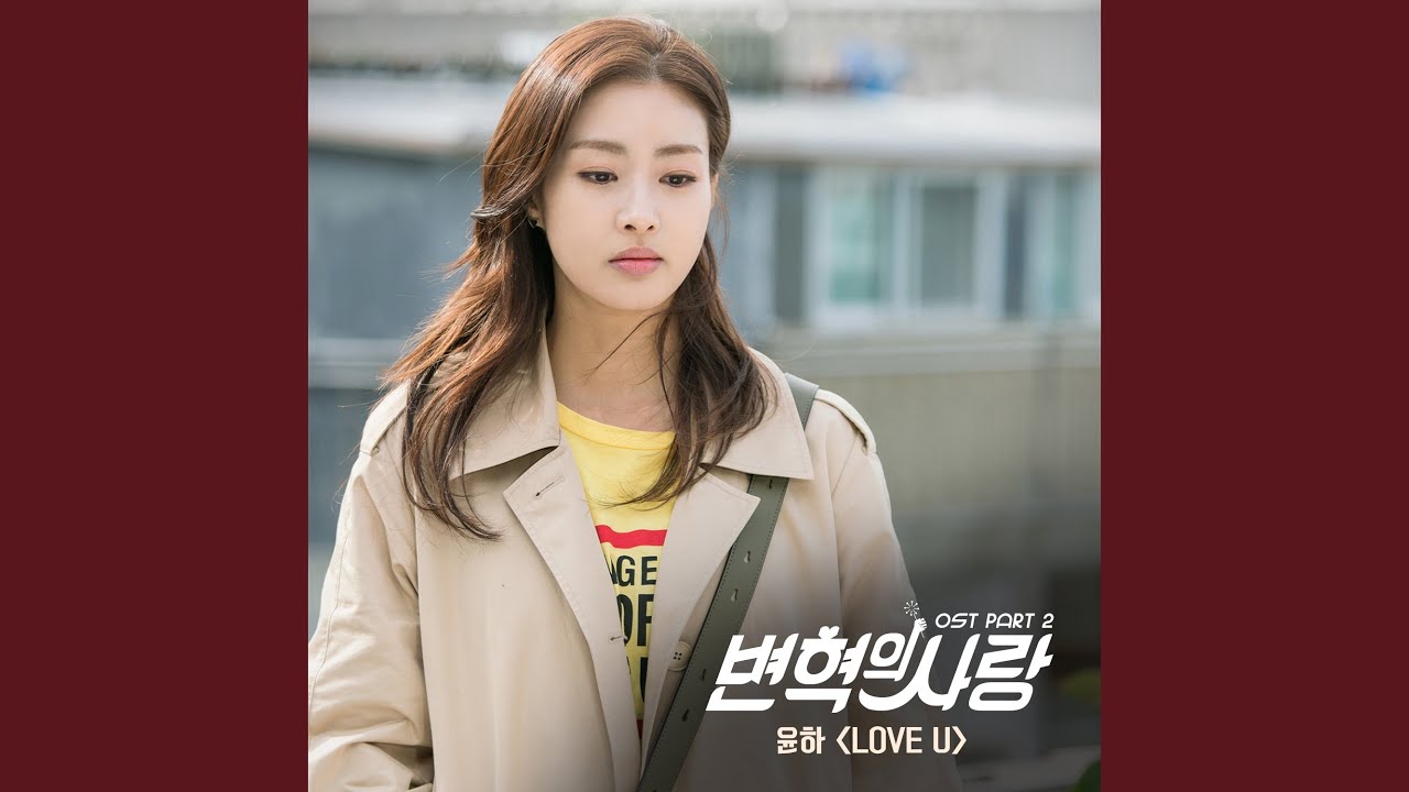 Watch LOVE U on YouTube Watch LOVE U on YouTube