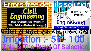 Gupta and Gupta Civil Engineering Error free details Solution. Irrigation,hydrology and WRE. Part-2.