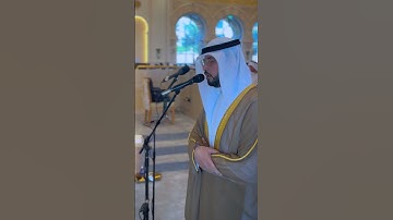 الفاتحة الكافية الشافية - القارئ علاء المزجاجي