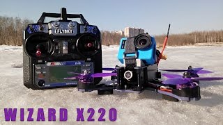 Eachine Wizard X220. Обзор, настрока и первый полет