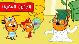 Три Кота Счастливая бабочка Мультфильмы для детей Премьера новой серии 157