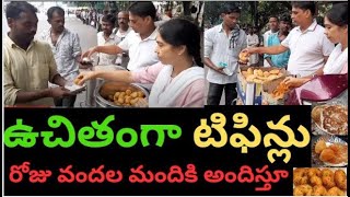 Hyderabad Famous Hardworking young man Serving Tiffins@Free of Cost Every day From 6 years@Nampally