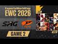 【EWC/EsportsWorldCup】SHG VS MVK GAME2【SHG Evi】