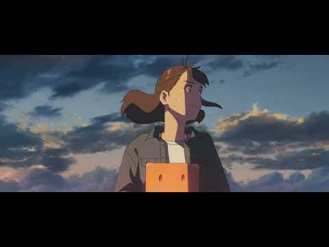 AMV Suzume, In