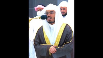 فواتح سورة الحج تلاوة مؤثرة للشيخ #ياسر_الدوسري