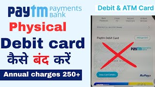 How to close Paytm payment bank physical debit card permanently | Paytm Physical Debit Card Block