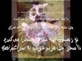 ترانه مشهدی یره گه Shajarian Yerage Mashahdi ترانه مشهدی یره گه Shajarian Yerage Mashahdi