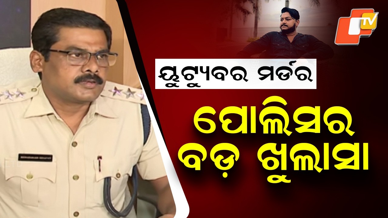 Police Arrest Three in Shocking Murder of YouTuber Rahul Maharana