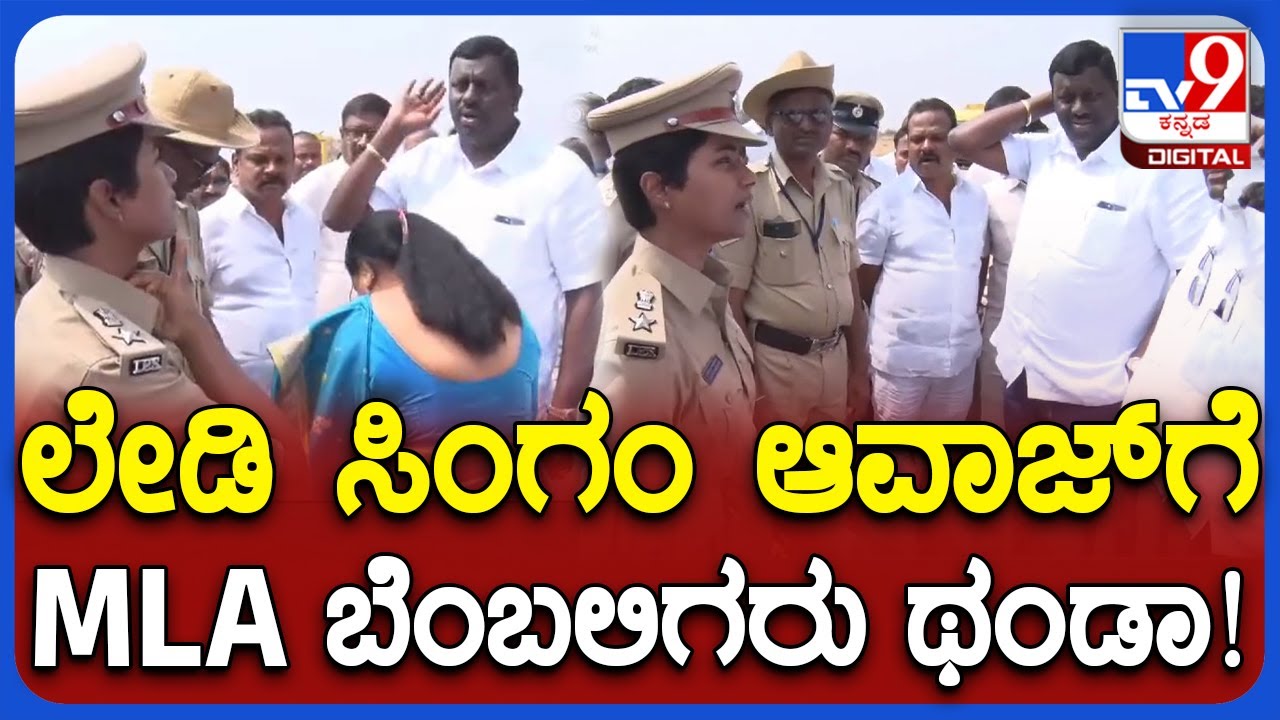 K. Raghavendra Hitnal: CM ಆಗಮನ ಹಿನ್ನೆಲೆ ಏರ್​ಸ್ಟ್ರಿಪ್​ಗೆ ಬಿಡಲು MLA ಹಿಟ್ನಾಳ್ ಎದುರೇ ಬೆಂಬಲಿಗರ ವಾಗ್ವಾದ