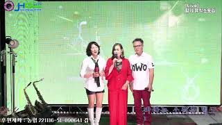 #구명회:오직사랑(원곡)나현재#향기뮤직스토리 우리는 나눕니다 그냥좋아서! 아름다운동행#